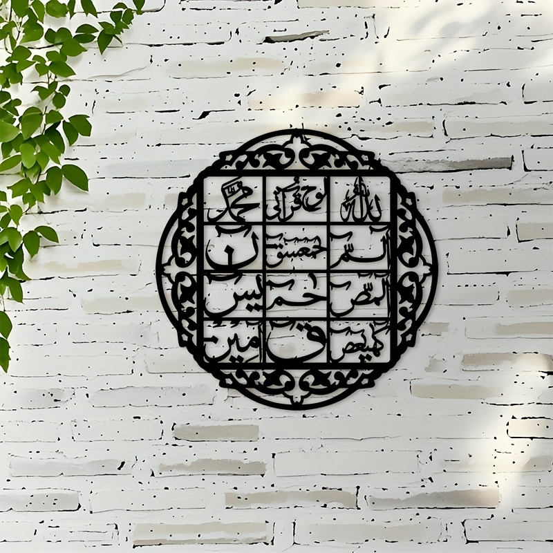 Art & Craft Clipart - CIFBUY Décoration murale en fer, calligraphie