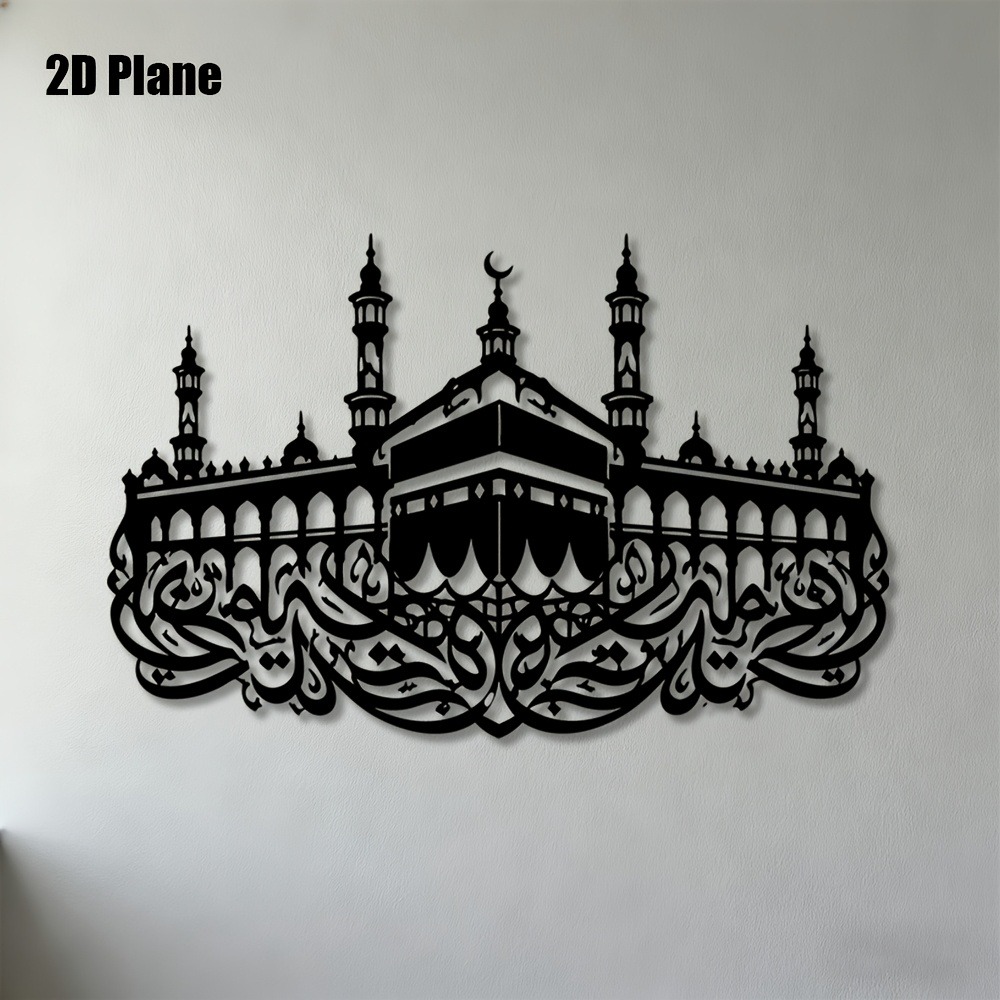 Art & Craft Clipart - CIFBUY Décoration murale en fer, Mecque