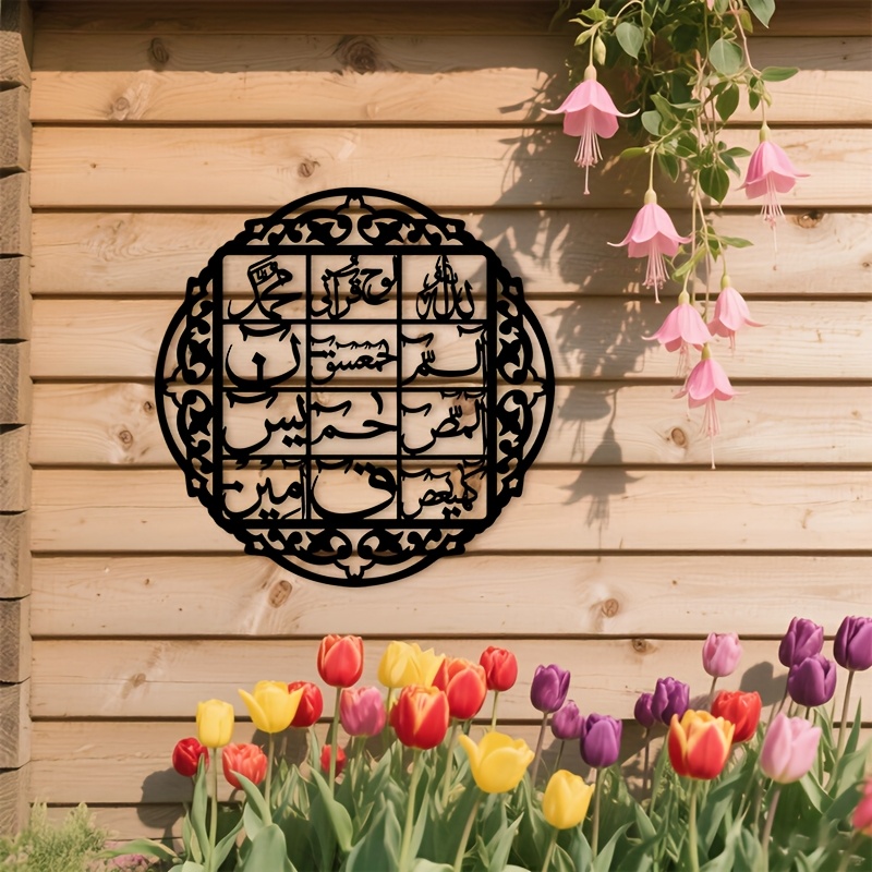 CIFBUY Décoration murale en fe - Art & Craft Clipart avis et prix