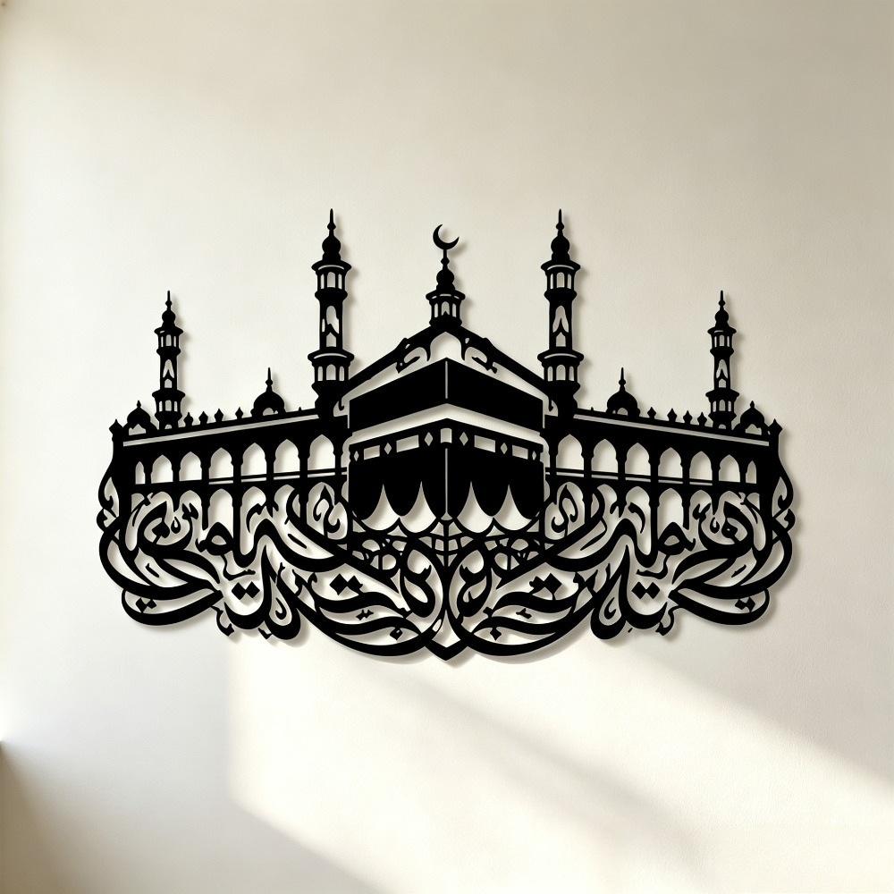 CIFBUY Décoration murale en fe - Art & Craft Clipart avis et prix