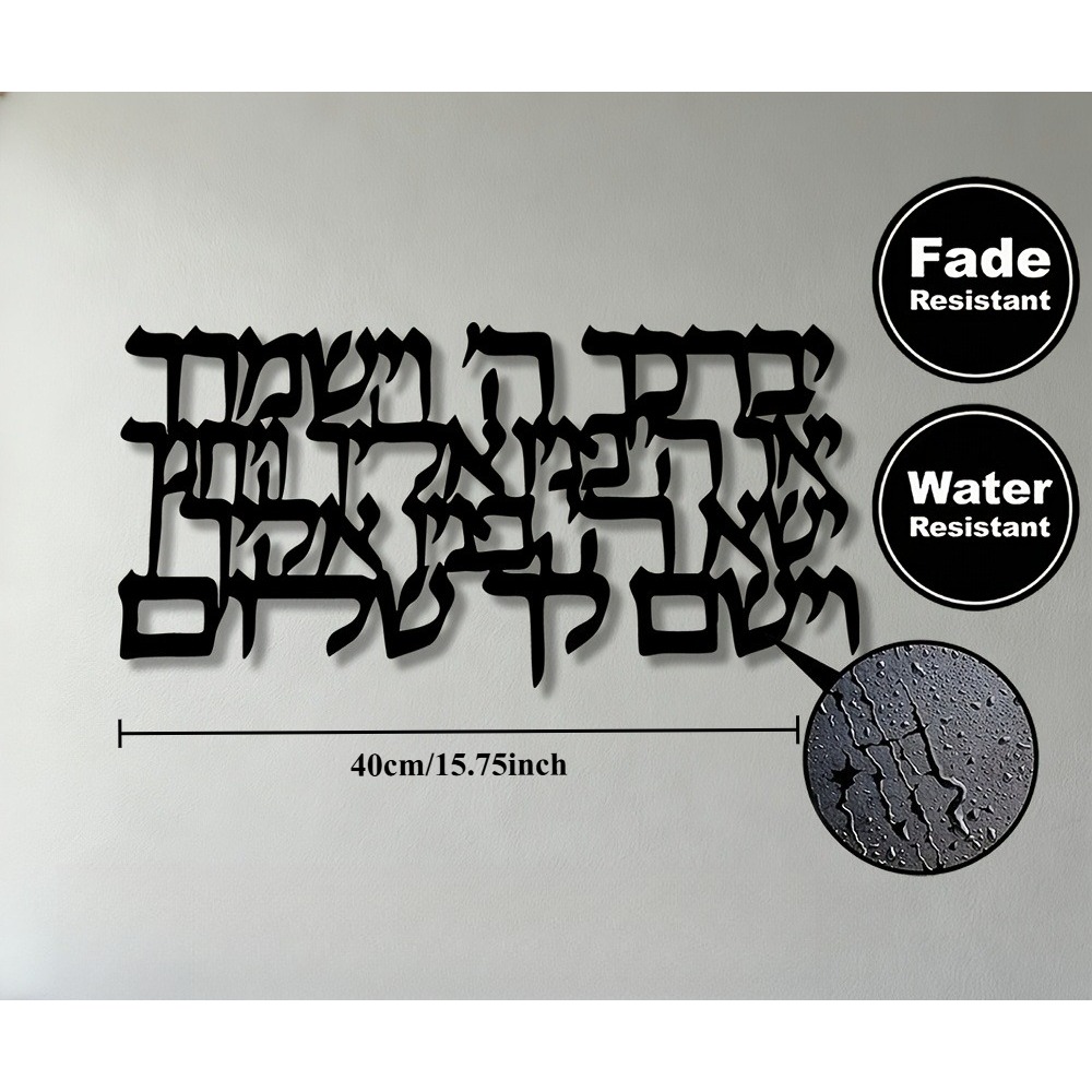 CIFBUY – calligraphie hébraïqu - Art & Craft Clipart avis et prix
