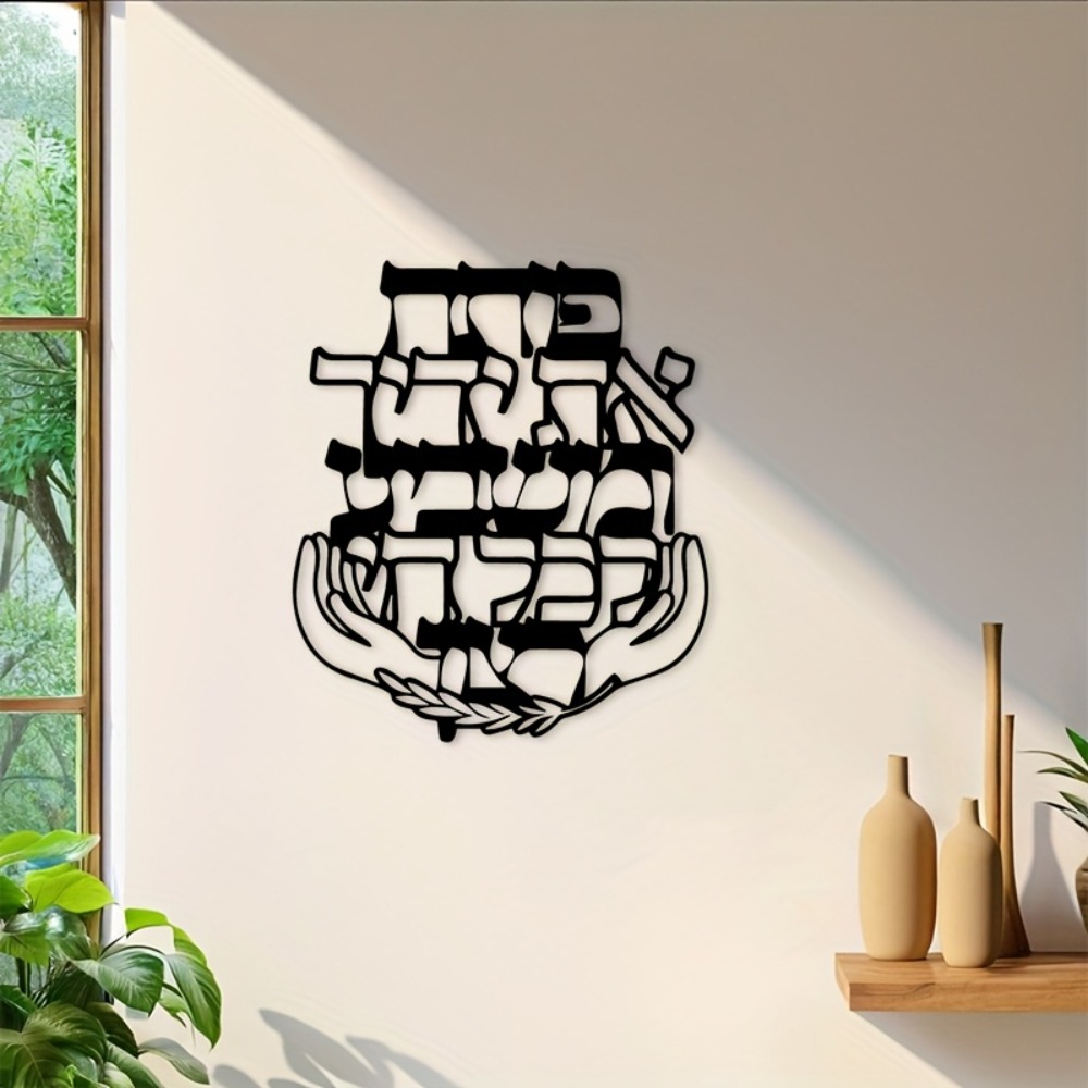 CIFBUY Décoration murale en fe - Art & Craft Clipart avis et prix