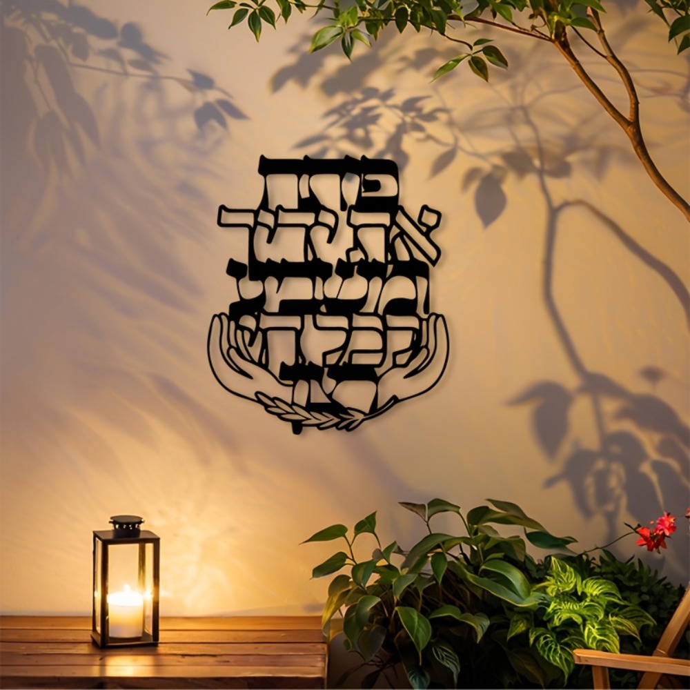 CIFBUY Décoration murale en fe - Art & Craft Clipart avis et prix
