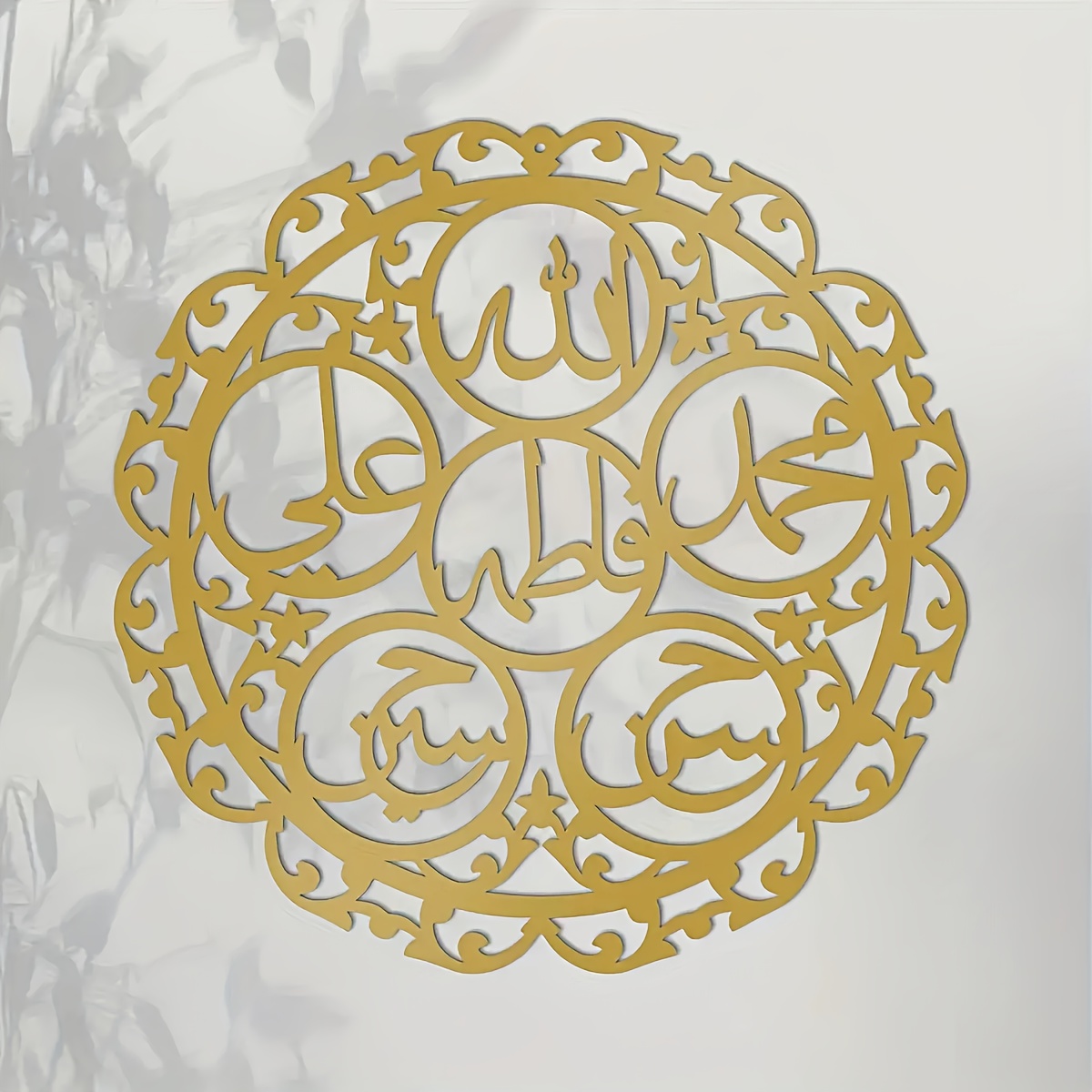 CIFBUY Décoration murale en fe - Art & Craft Clipart avis et prix