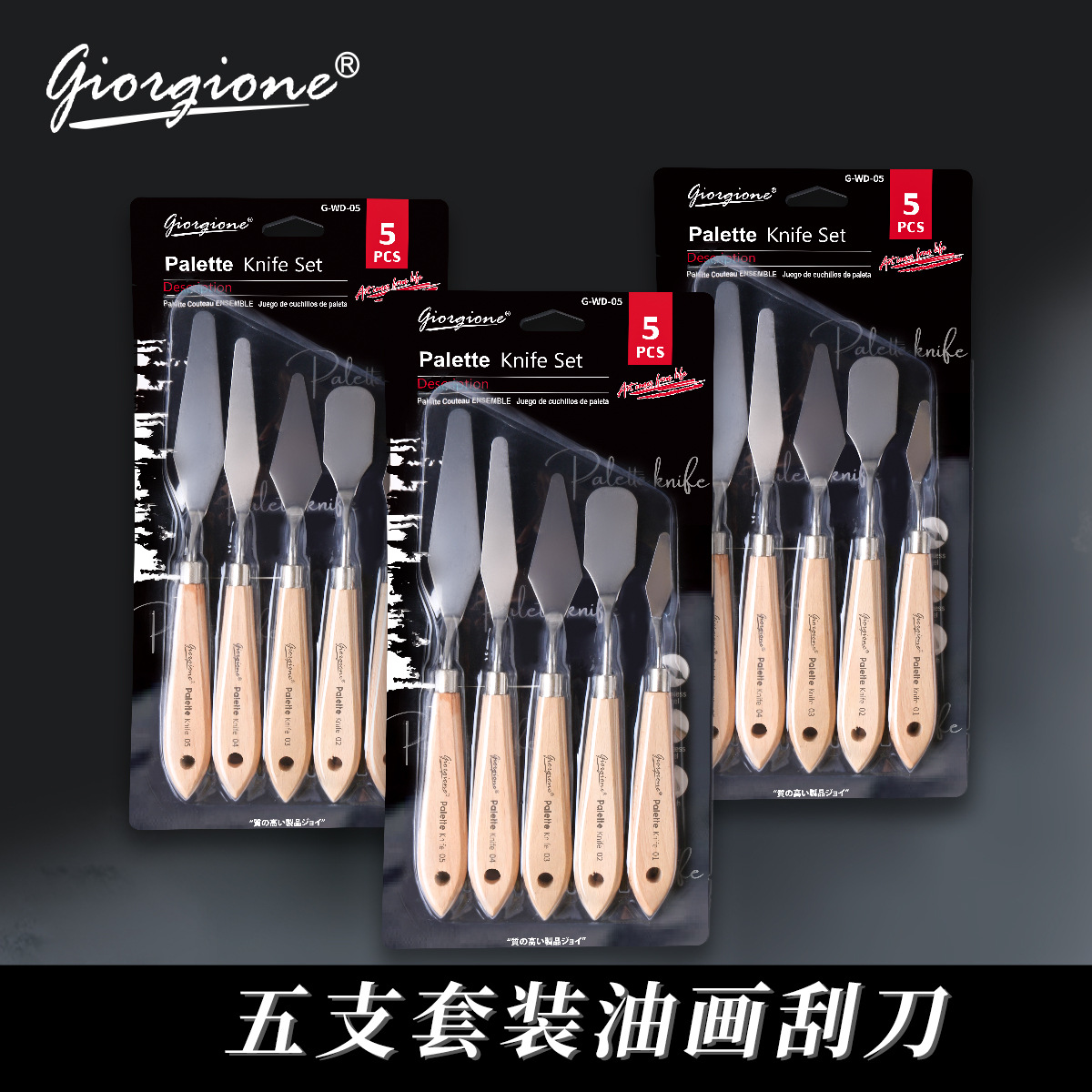 Couteau à peinture en bois pou - Painting Knife Palette avis et prix